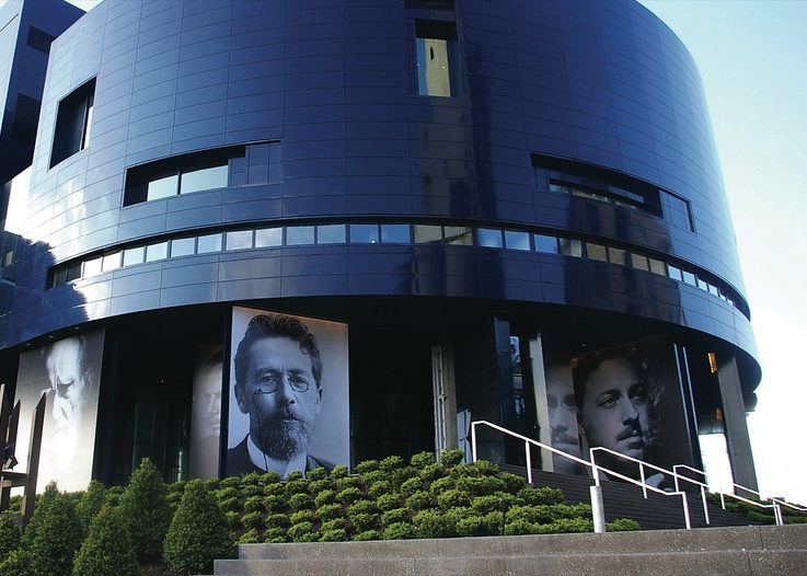 Guthrie Theater building